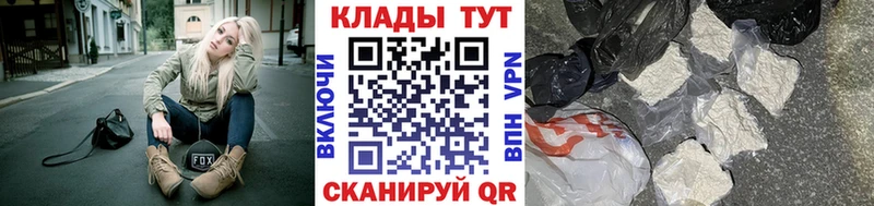 Где найти наркотики Хвалынск Метамфетамин  Меф  КОКАИН  A-PVP  ГАШИШ  МАРИХУАНА 