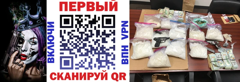 Amphetamine Розовый Хвалынск