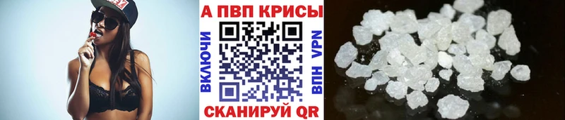 KRAKEN рабочий сайт  Хвалынск  Alpha PVP мука 