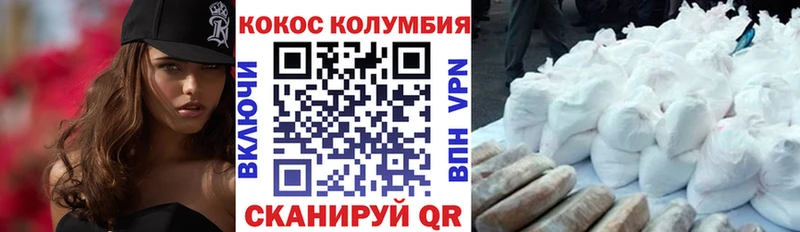 Кокаин Fish Scale  mega как зайти  Хвалынск 