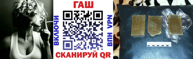 кракен зеркало  Хвалынск  ГАШ hashish 