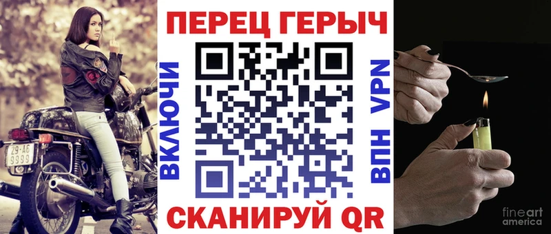 Героин VHQ  omg ссылка  Хвалынск 