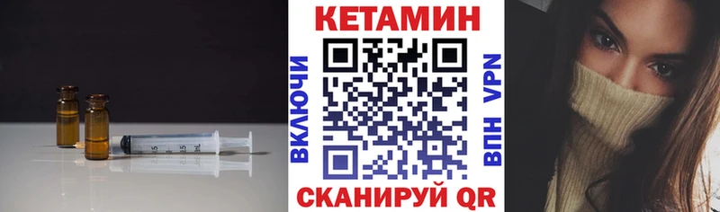 закладка  MEGA ссылки  КЕТАМИН VHQ  Хвалынск 