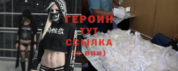 альфа пвп VHQ Пересвет