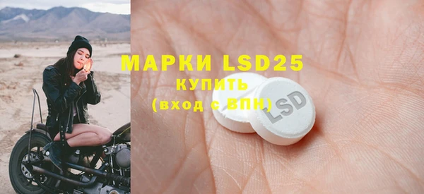 МДПВ Гусиноозёрск