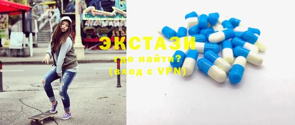 ECSTASY Алексин