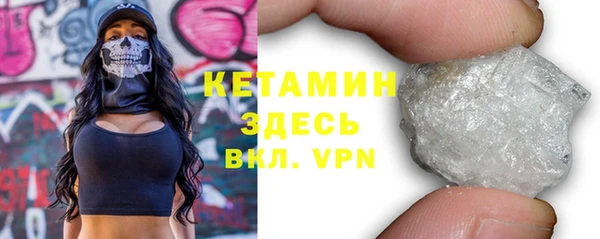 ALPHA-PVP Ельня