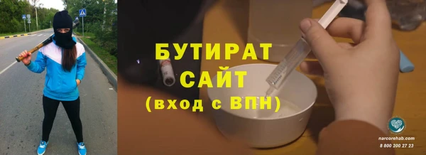 прущий лед Гусь-Хрустальный