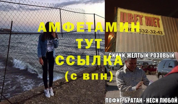 альфа пвп VHQ Пересвет