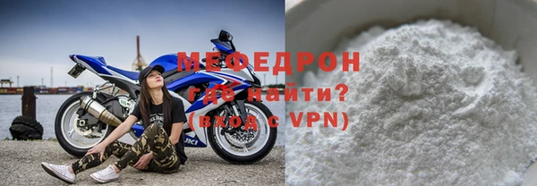 альфа пвп VHQ Пересвет
