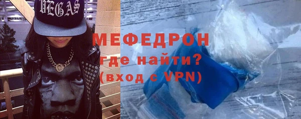 COCAINE Елабуга