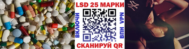 ЛСД экстази ecstasy  Хвалынск 