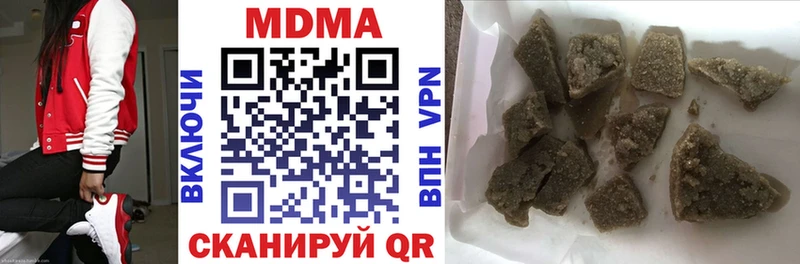 МДМА Molly Хвалынск