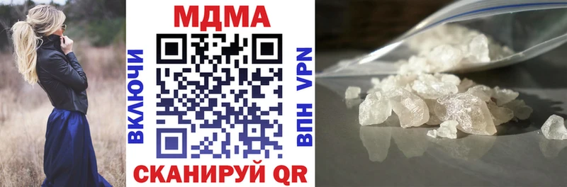 мориарти состав  Хвалынск  MDMA VHQ 