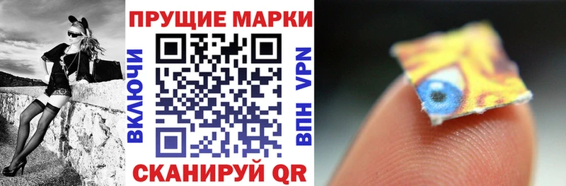 цены наркотик  Хвалынск  Наркотические марки 1500мкг 