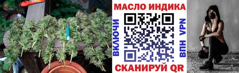 Дистиллят ТГК вейп с тгк Хвалынск