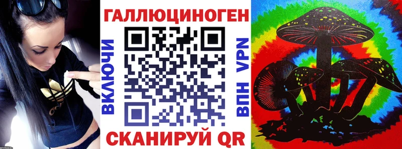 Псилоцибиновые грибы Cubensis  hydra онион  Хвалынск 