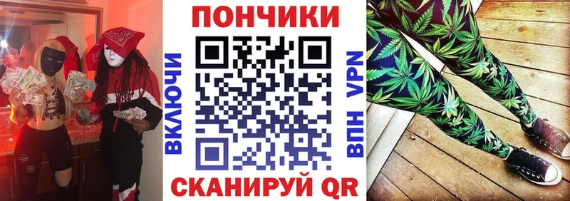 МАРИХУАНА гибрид Хвалынск
